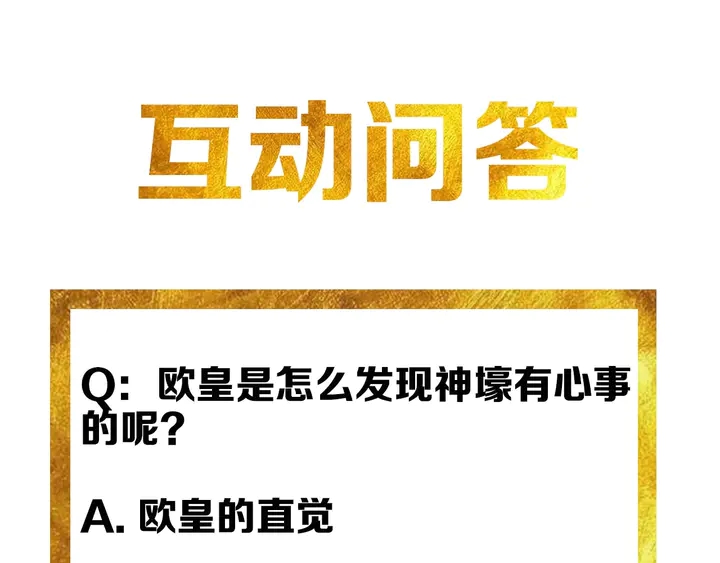 第189话 任务完成93