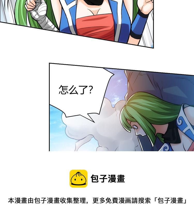 第8话 路见不平54
