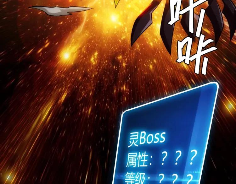 第60话 长安之主62