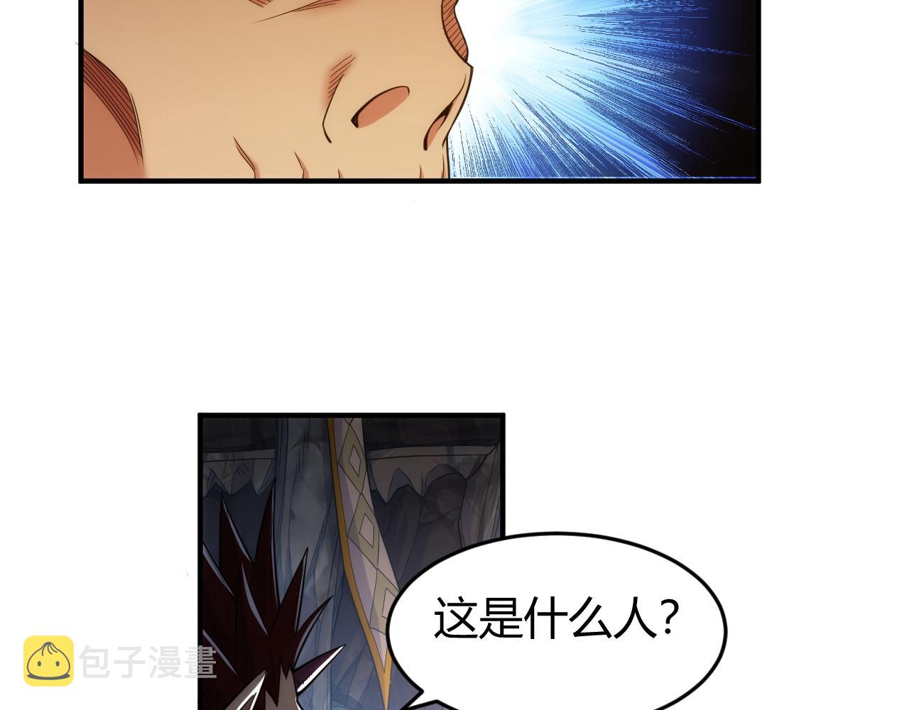 第278话 友谊之鬼13