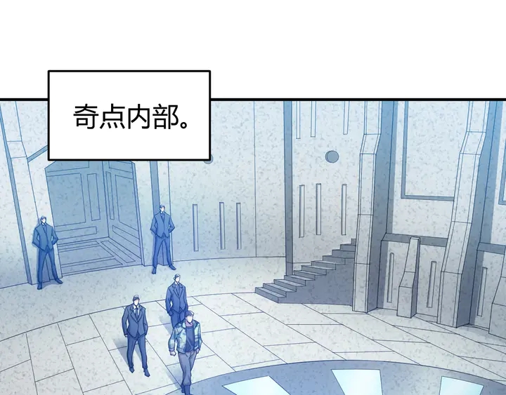 第181话 试验成功？4