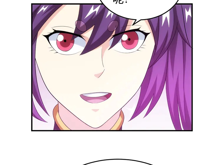 第157话 真假神壕！75