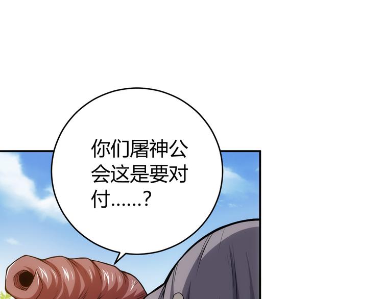 第16话 背後计划15