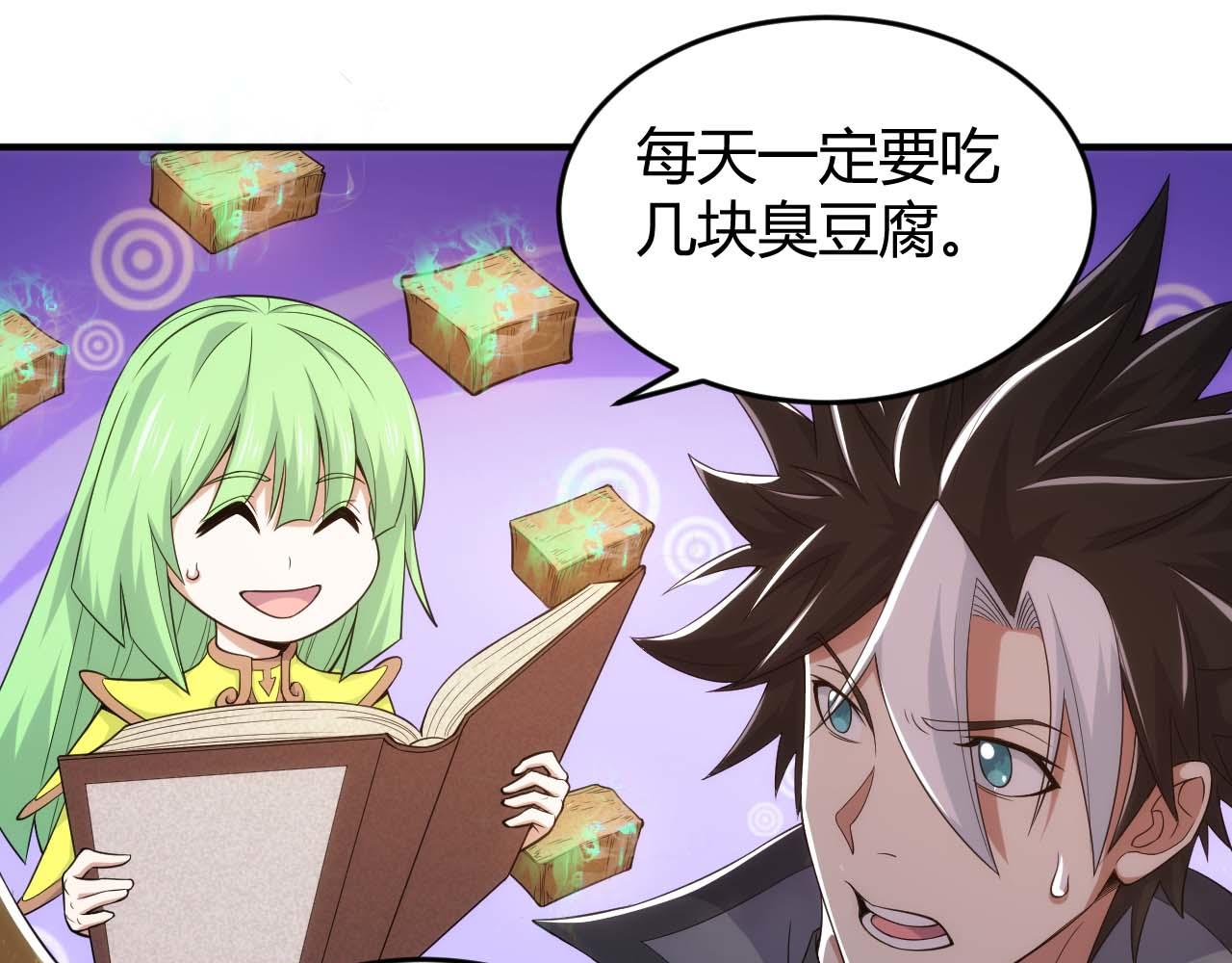 第282话 另类寻人12