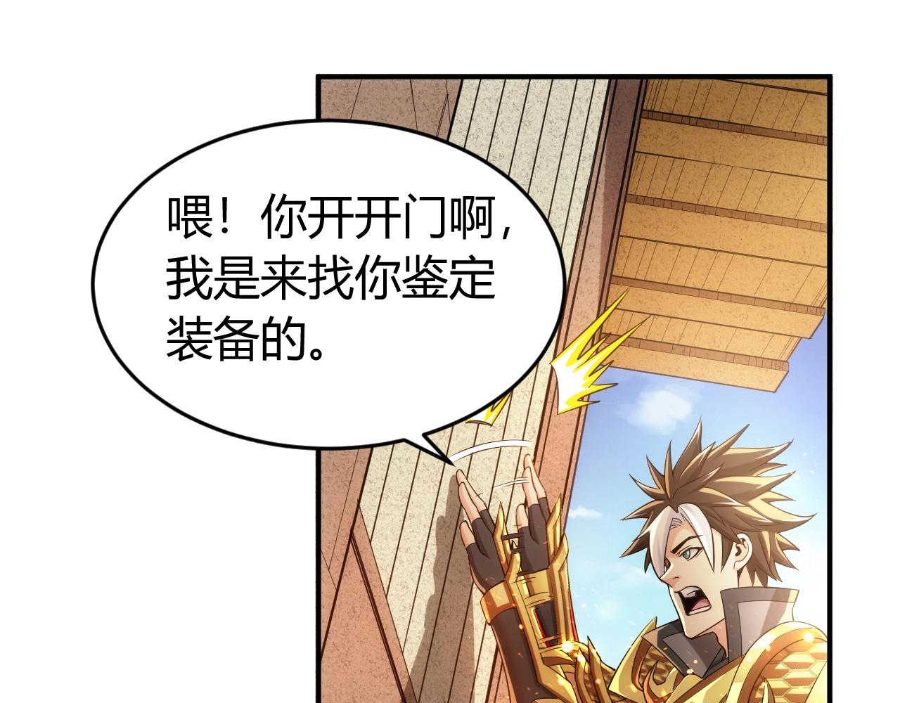 第179话 塔纳托斯94