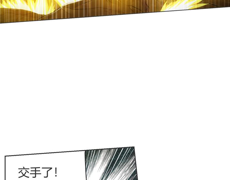 第9话 带妹起飞67