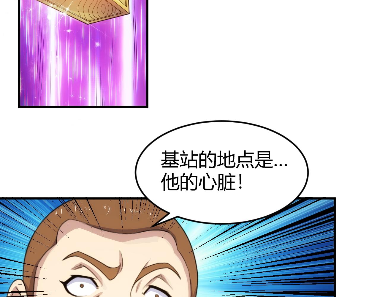 第279话 中鬼的情谊43