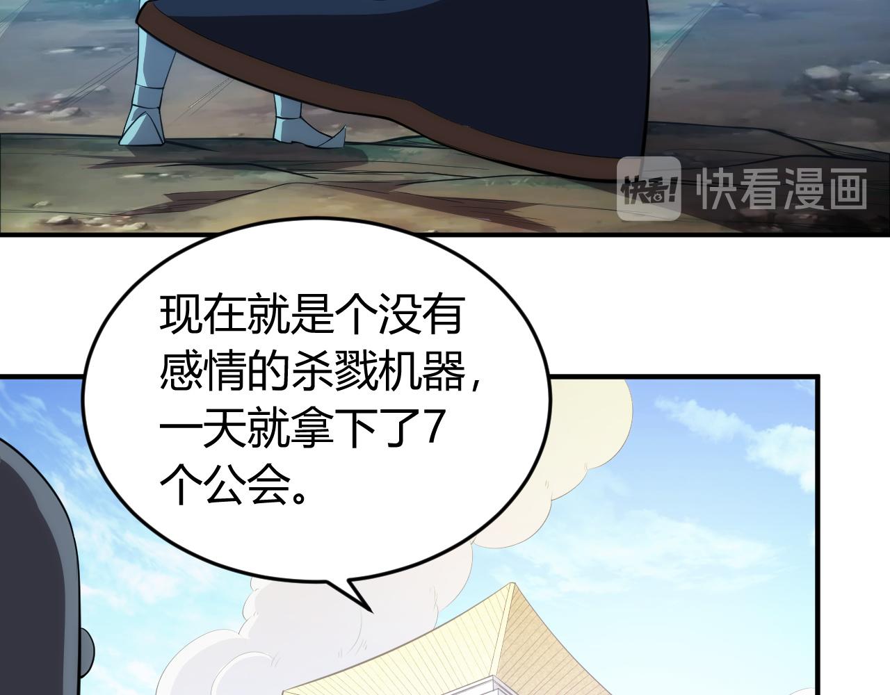 第254话 邪神的“馈赠”44