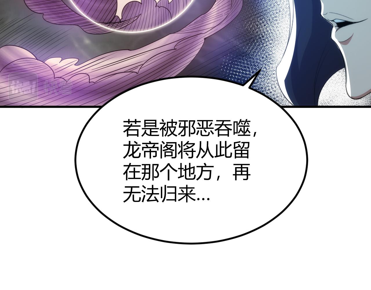 第293话 山河脉66