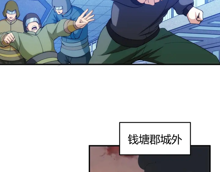 第229话 倒计时？！46