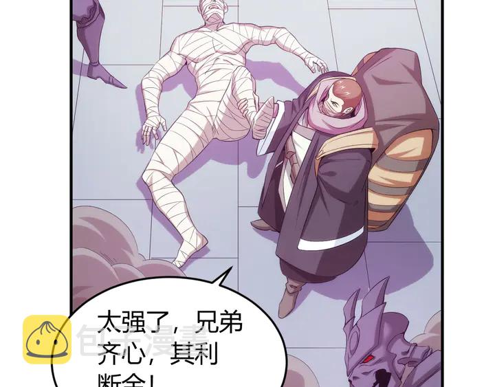 第209话 兄弟齐心，其利断金43