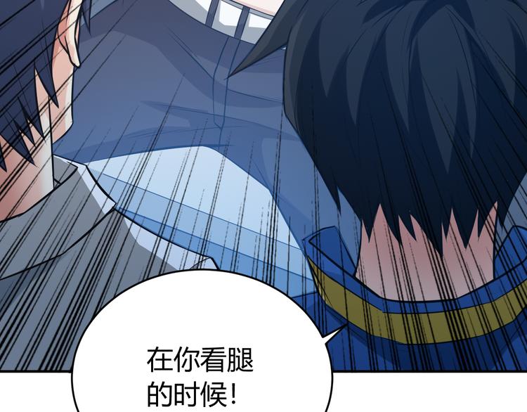 第32话 三分纪元50