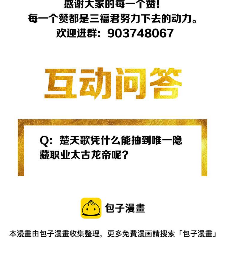 第4话 我全都要！64