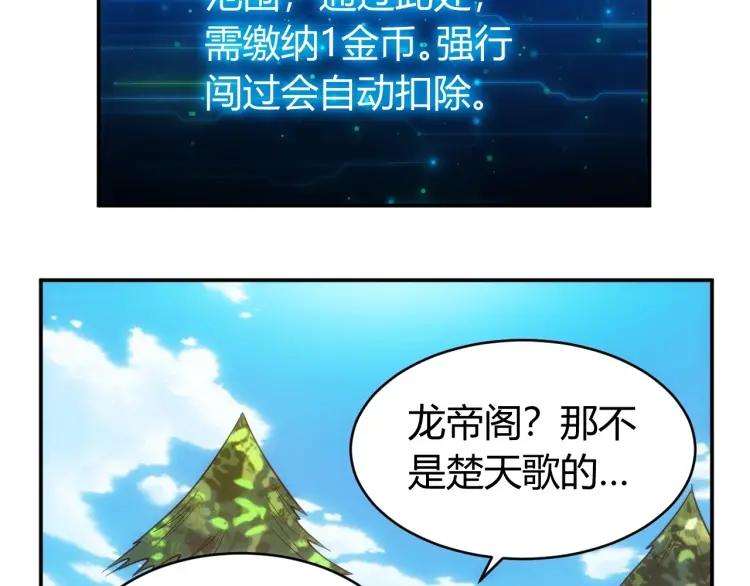 第65话 神壕小队20