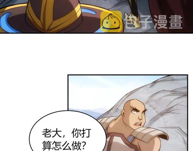 第83话 副本门口堵他们8