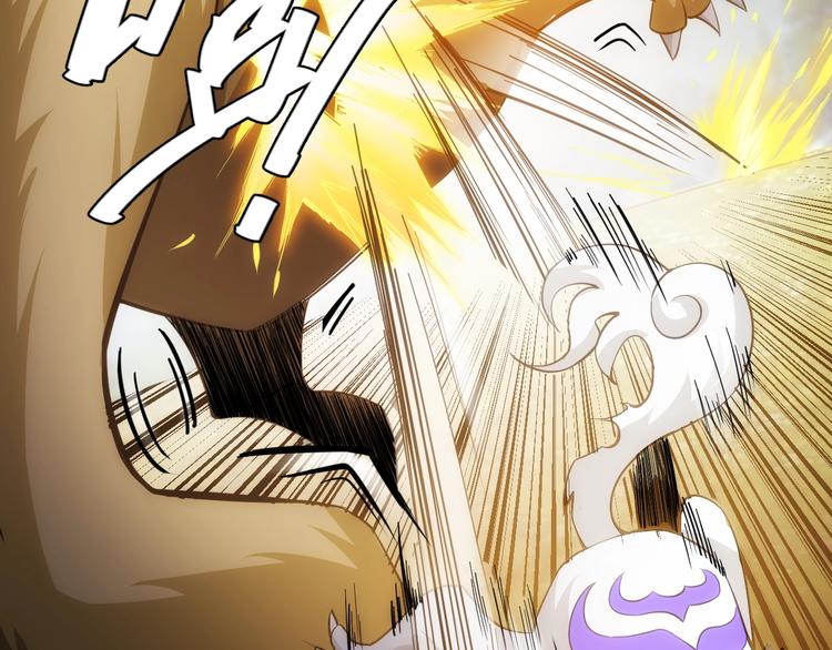 第46话 难道是你？！27