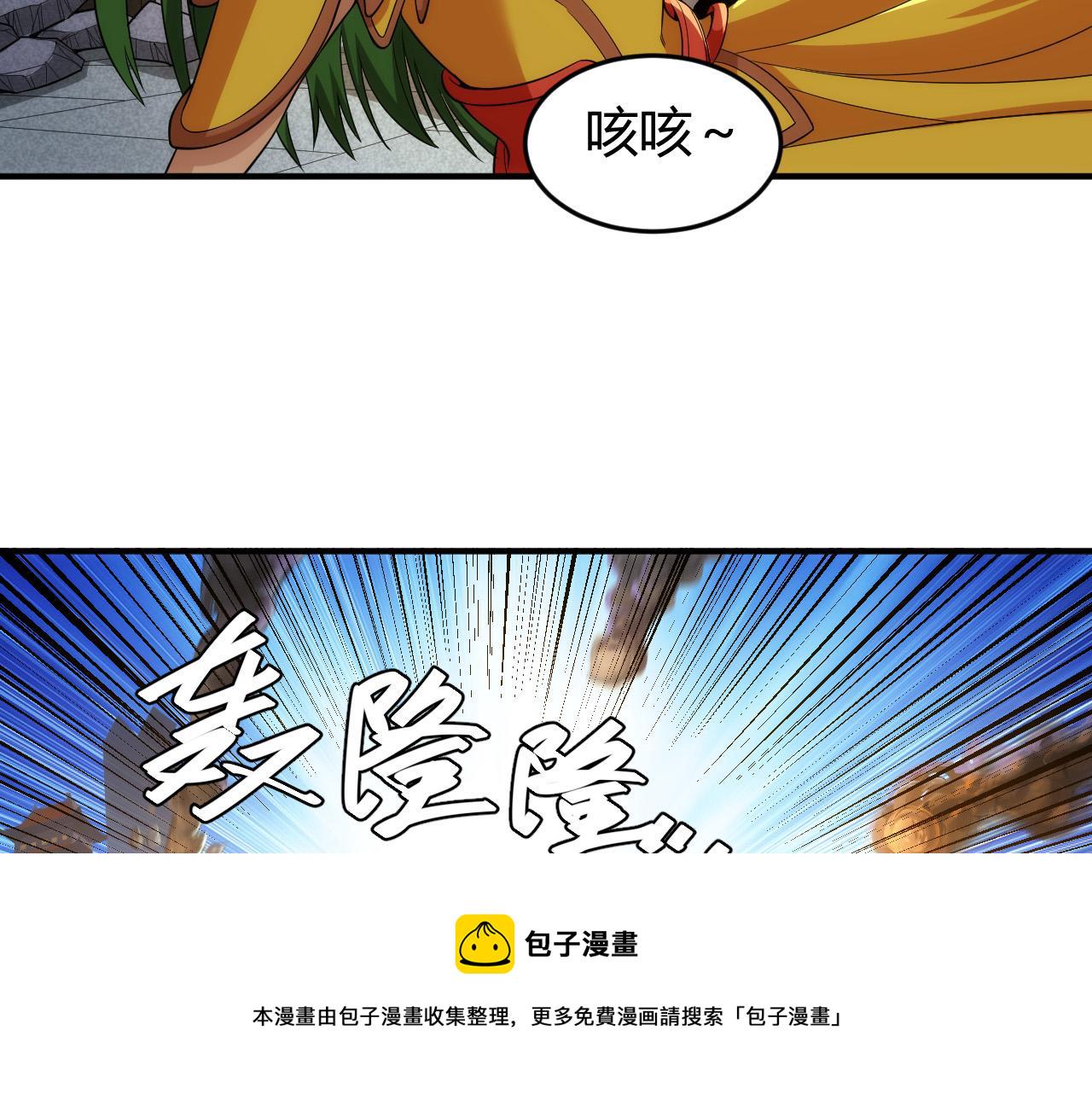 第240话 乱局19