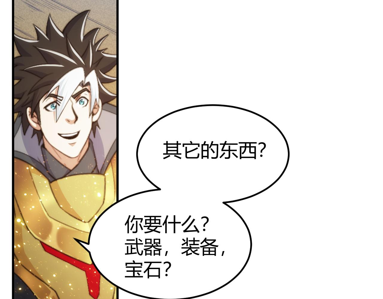 第276话 帝王血脉12