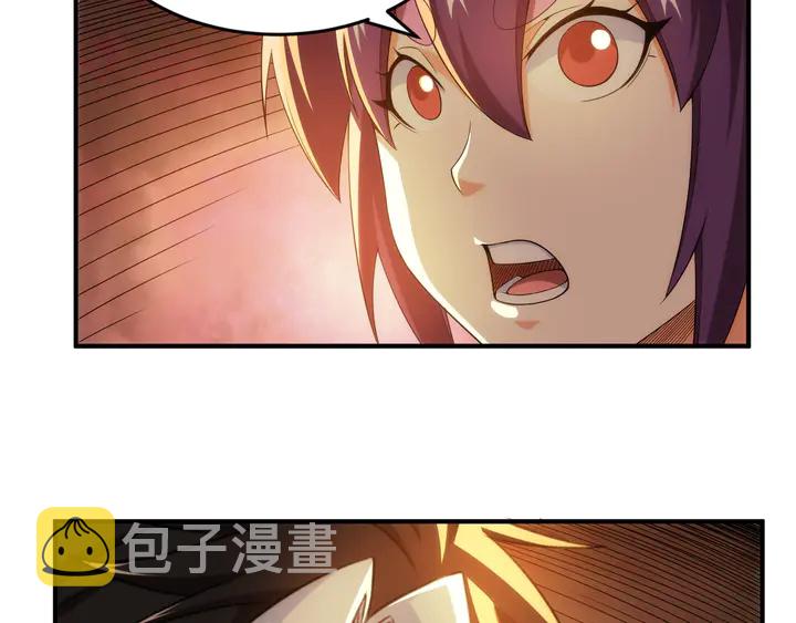 第205话 源代码到手20