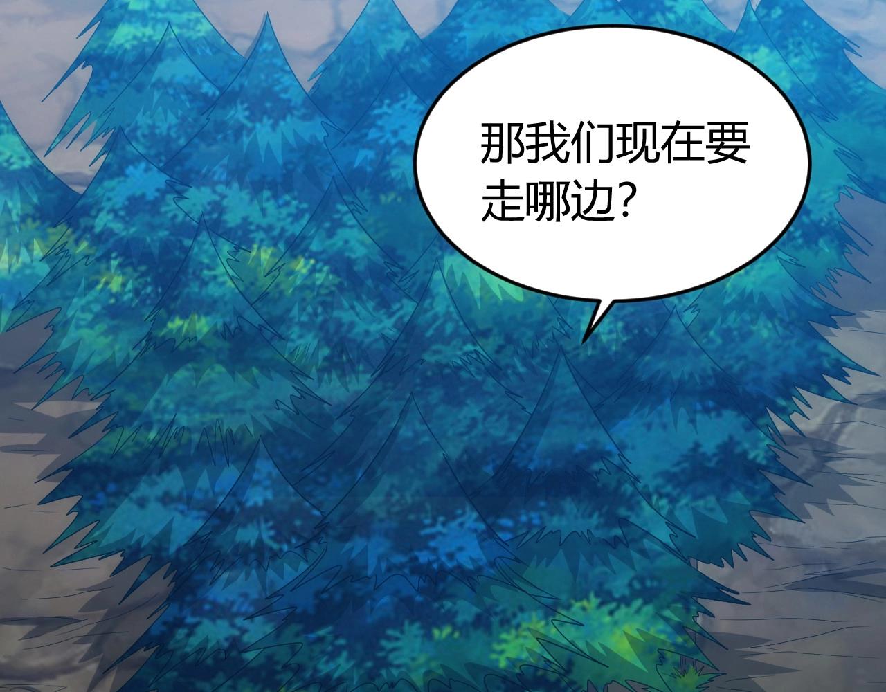 第129话 寻得宝物34
