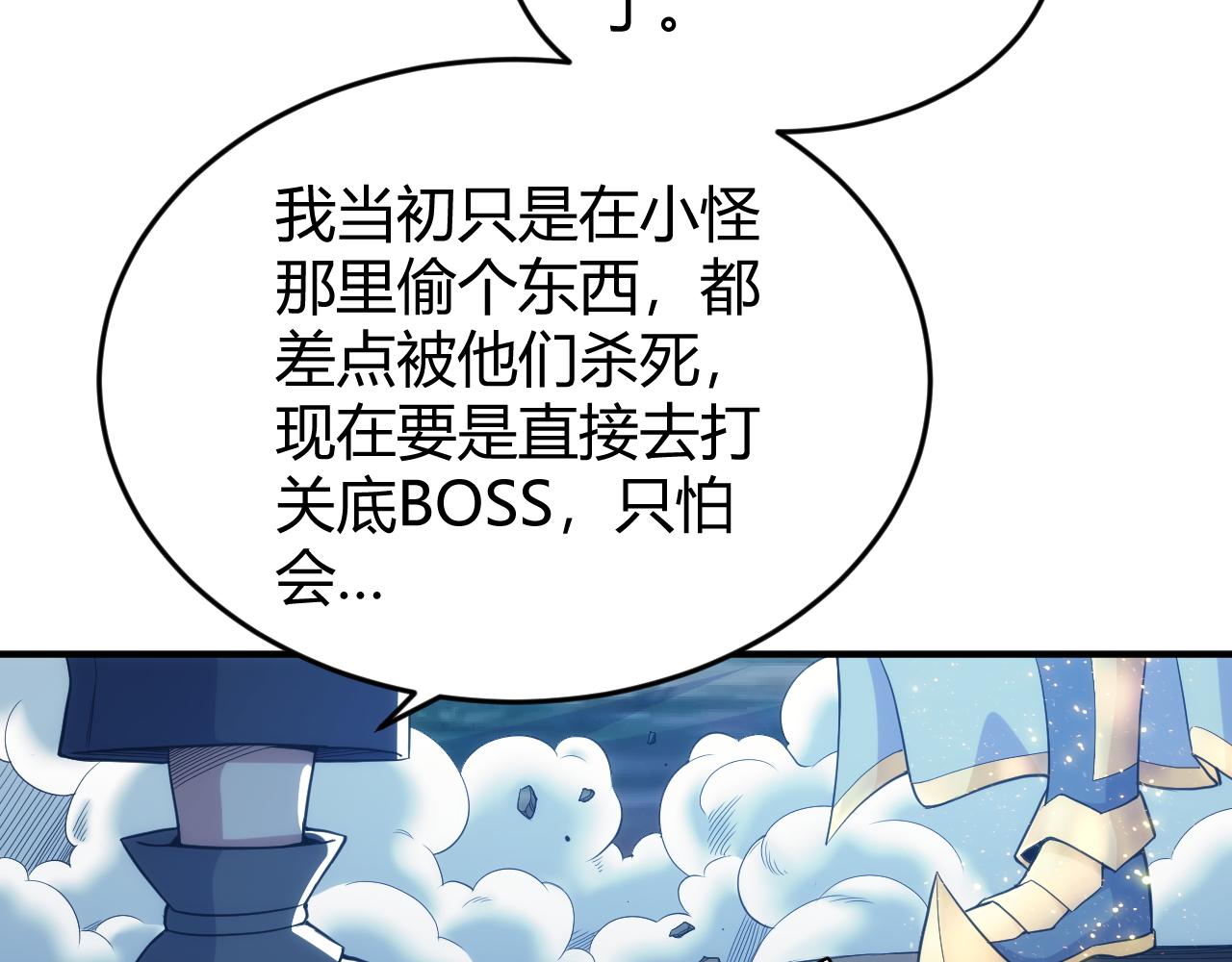 第276话 帝王血脉74
