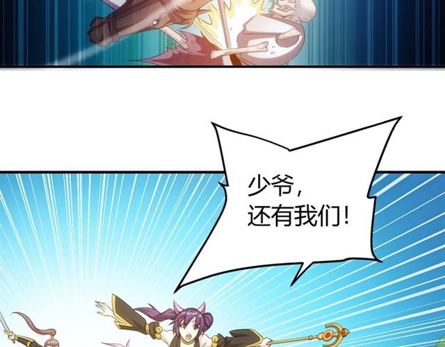 第149话 亡灵大军88