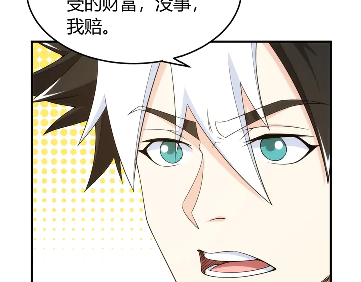 第219话 假神壕再次现身66