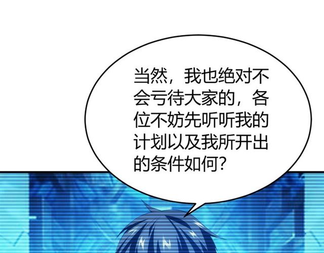 第151话 神壕工作室！35