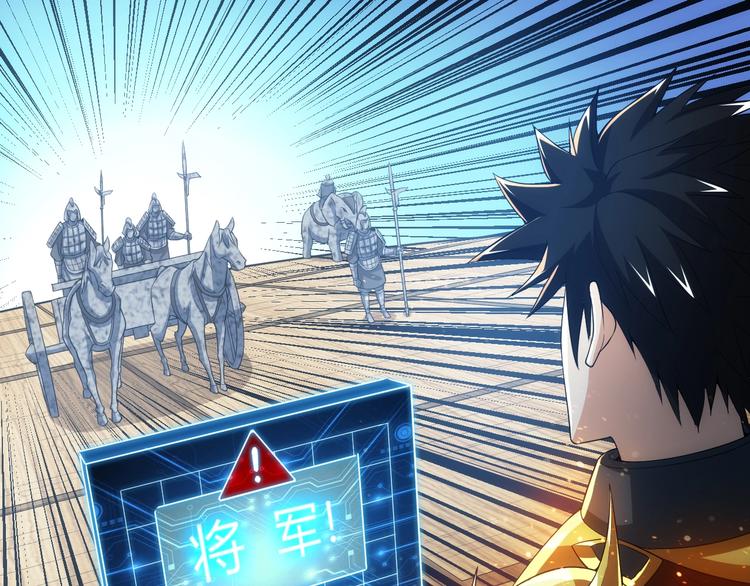 第160话 真龙棋局86