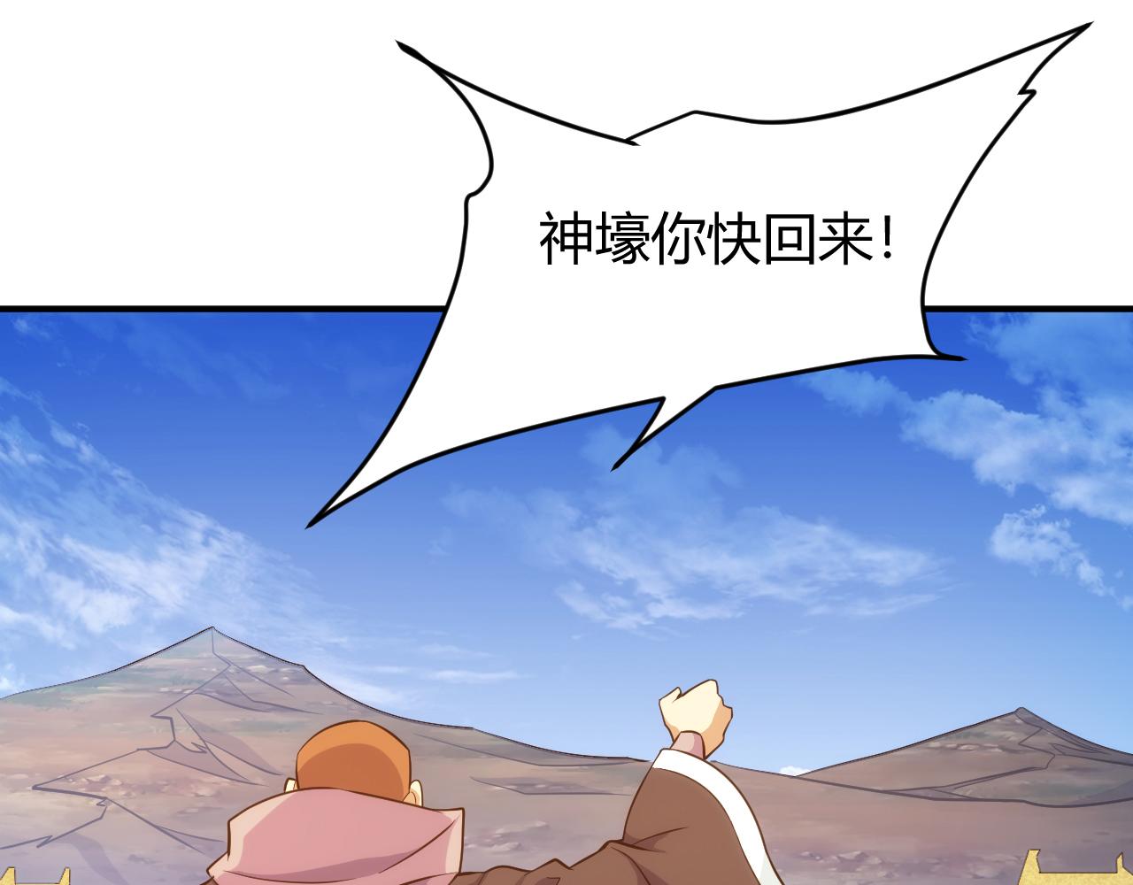 第310话 洞察之眼75