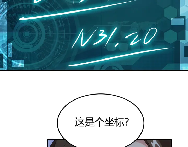第163话 摩斯密码14