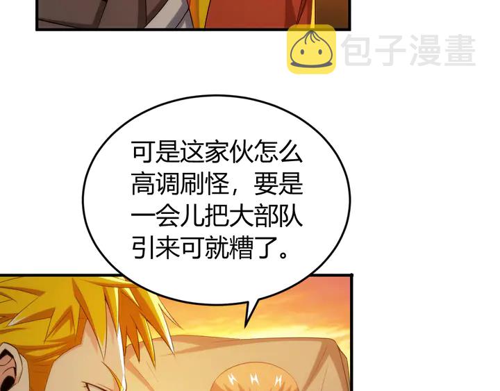 第203话 一夫当关，万夫莫开10
