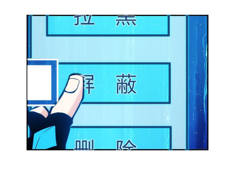 第37话 神秘商人！89