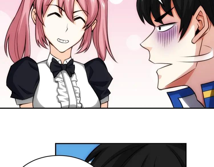 第55话 没钱了没钱了...57