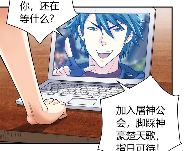 第14话 杀虎敬壕？73