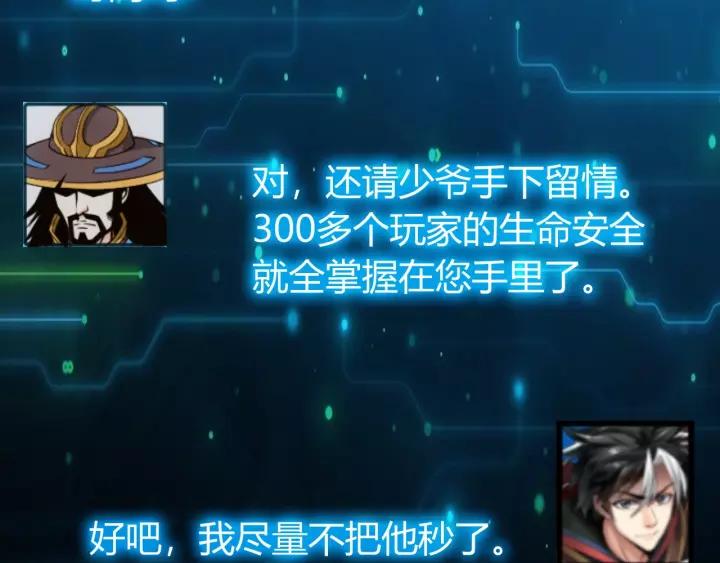 第130话 我有苦衷57