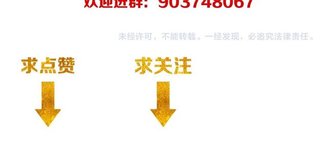 第142话 线索全无119