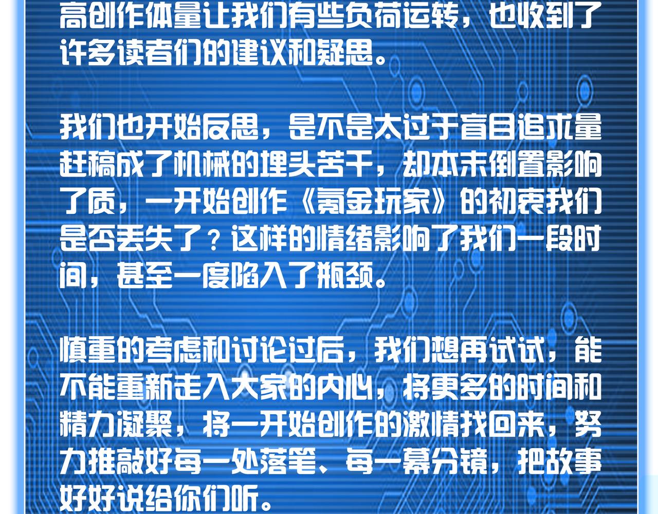 第241话 燎城87