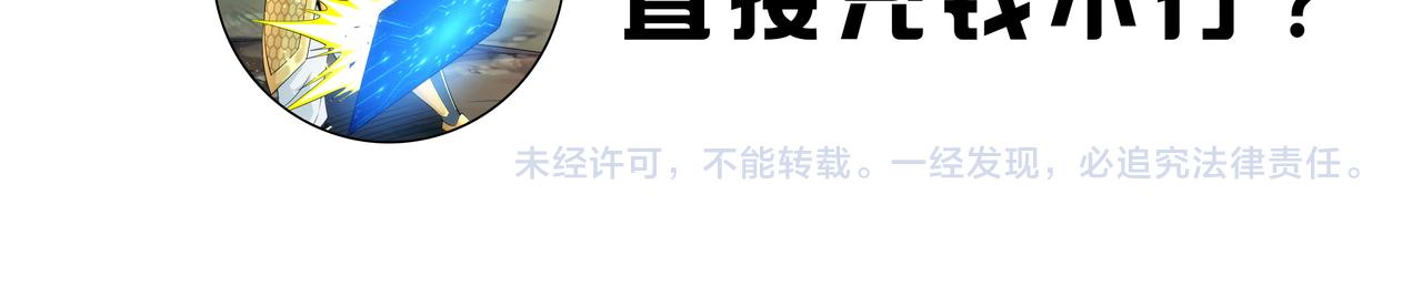 第276话 帝王血脉86