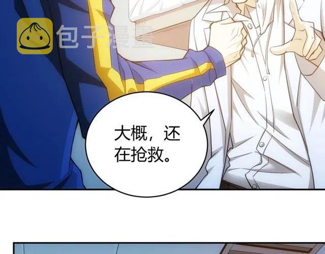 第89话 女仆小狸62