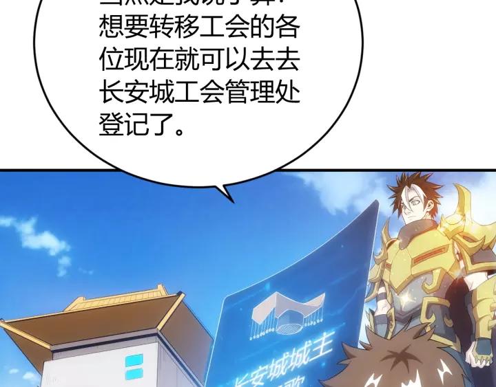 第135话 攻城拔寨82