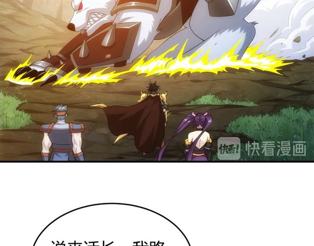 第143话 开心消消乐！8