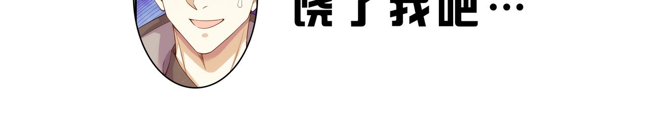 第274话 营救成功81
