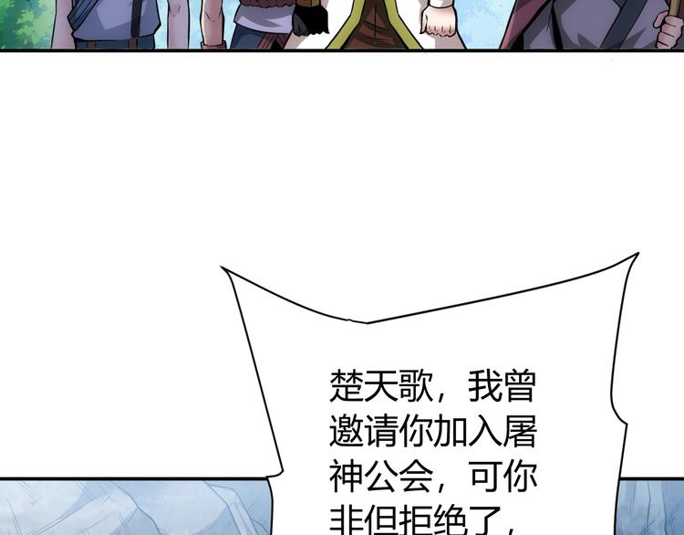 第17话 擒贼先擒王42