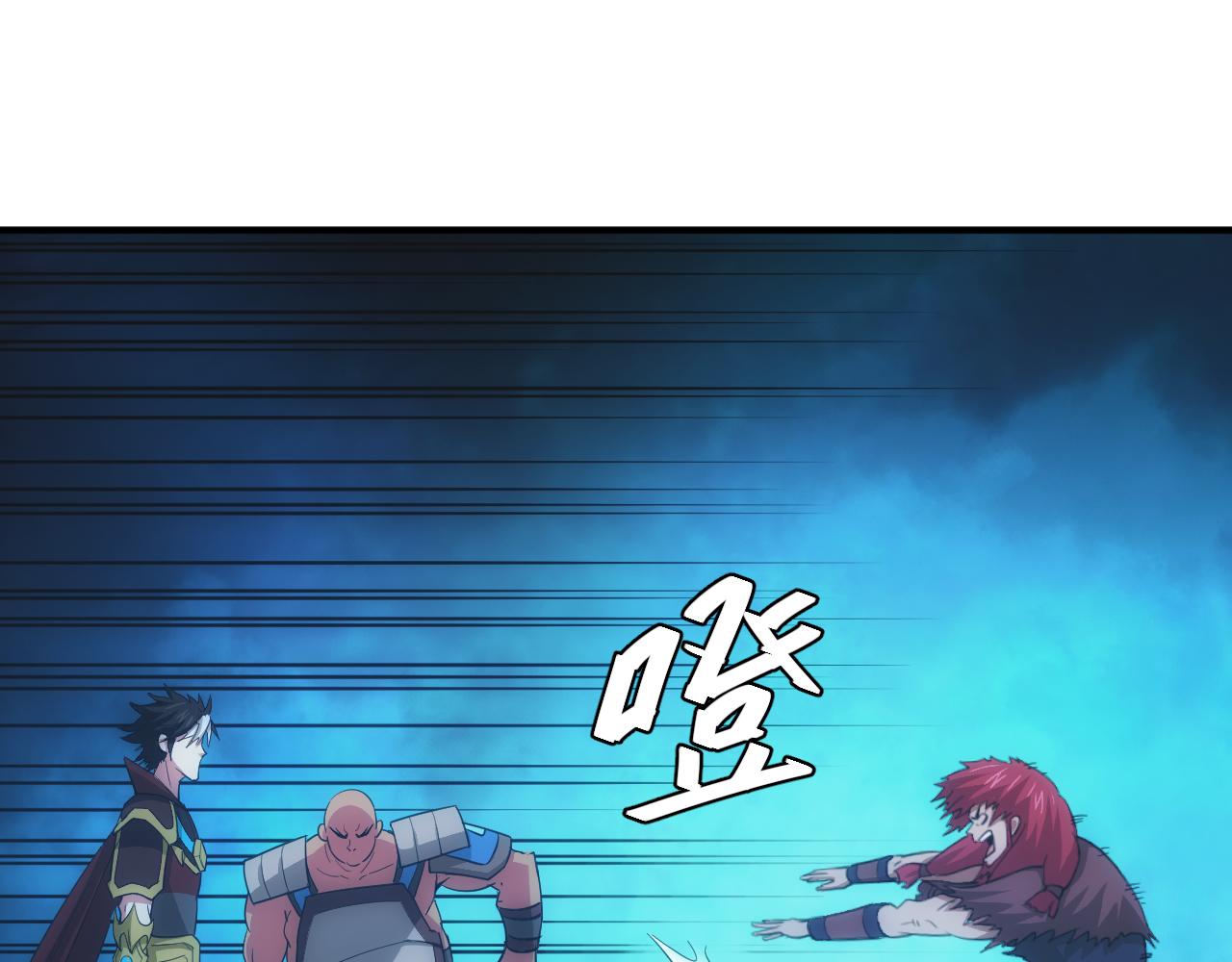 第103话 这就是金钱的力量46
