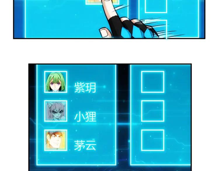 第65话 神壕小队79