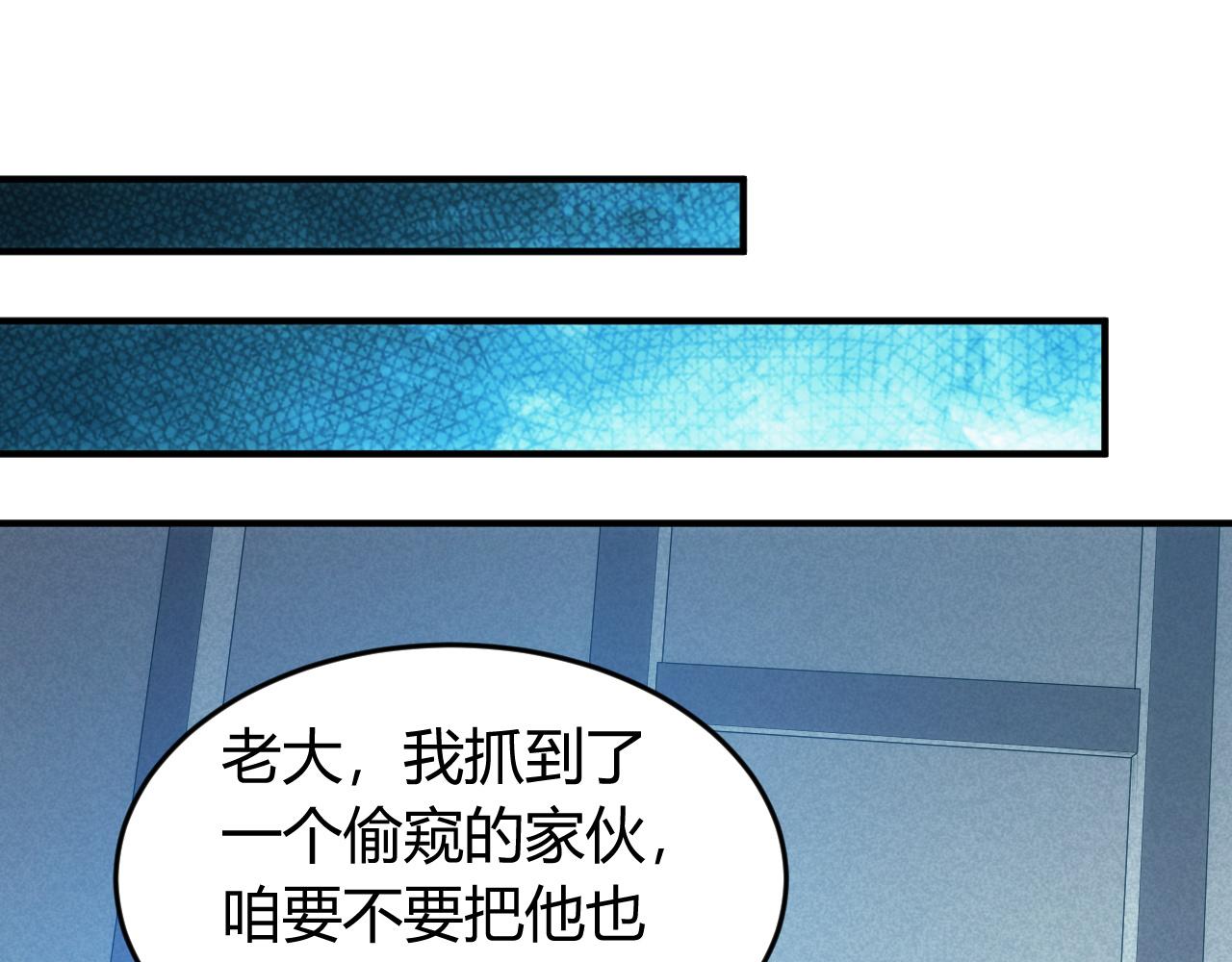 第250话 邪神将至60