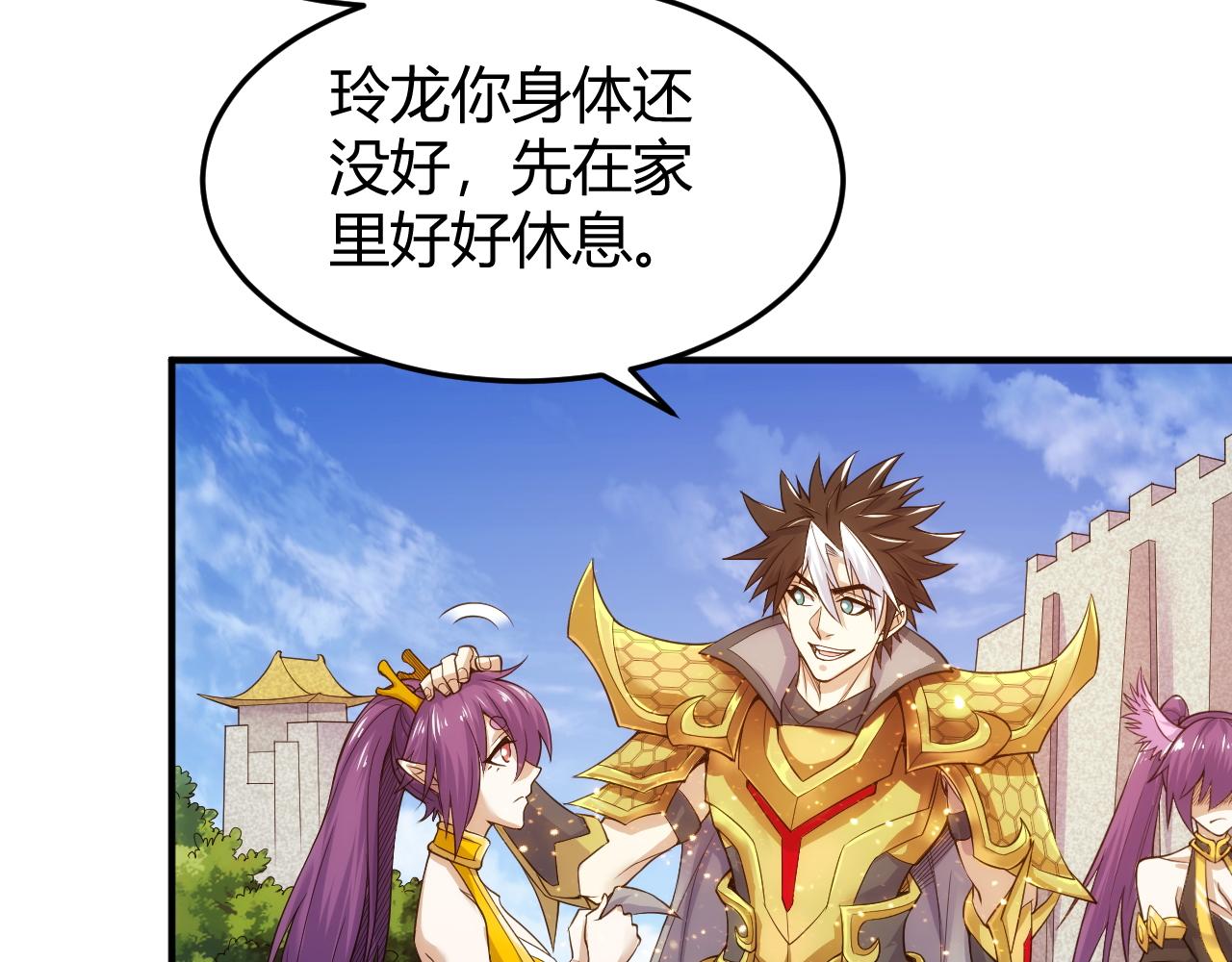 第275话 五鬼窟32