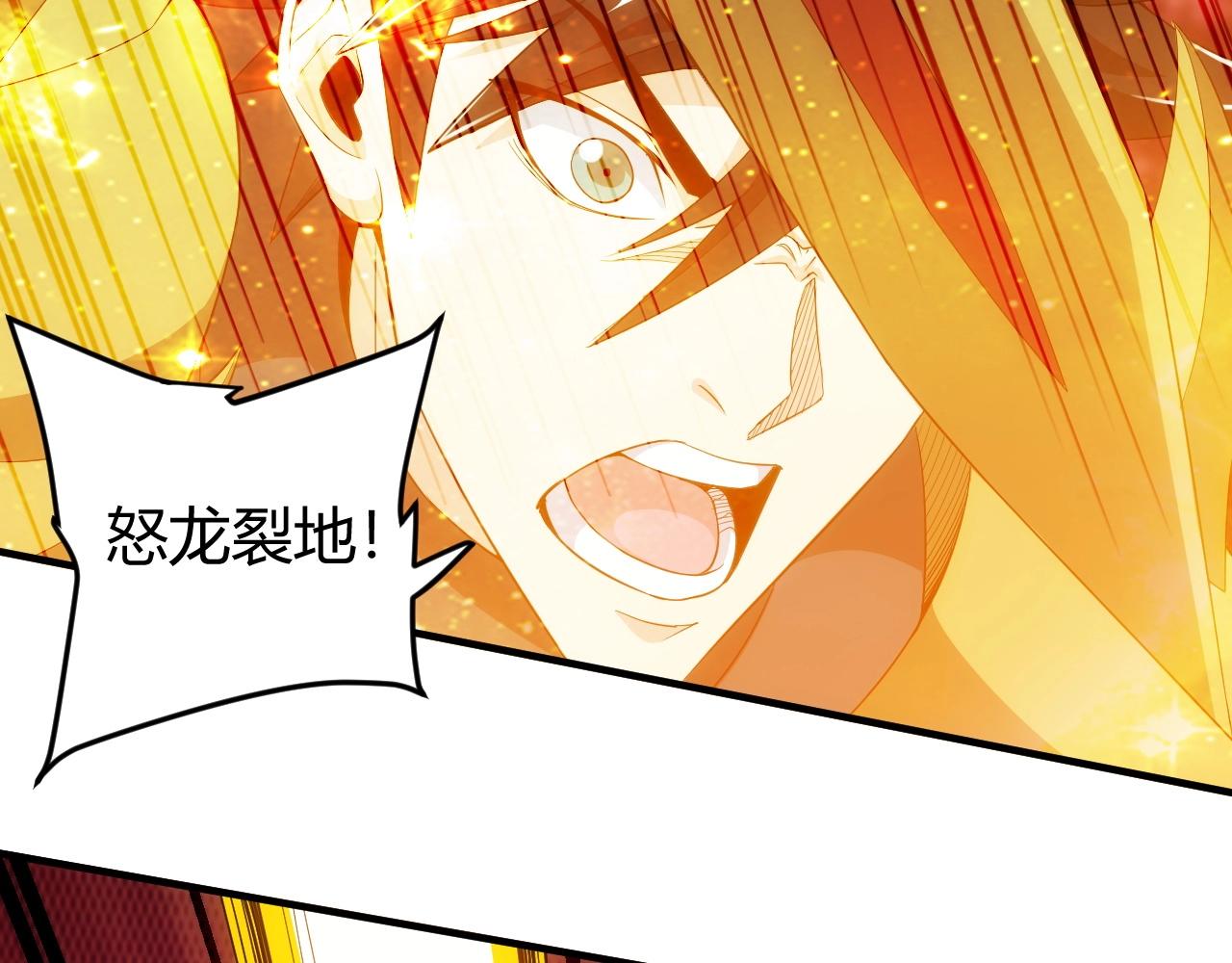 第132话 手底下见真章！80