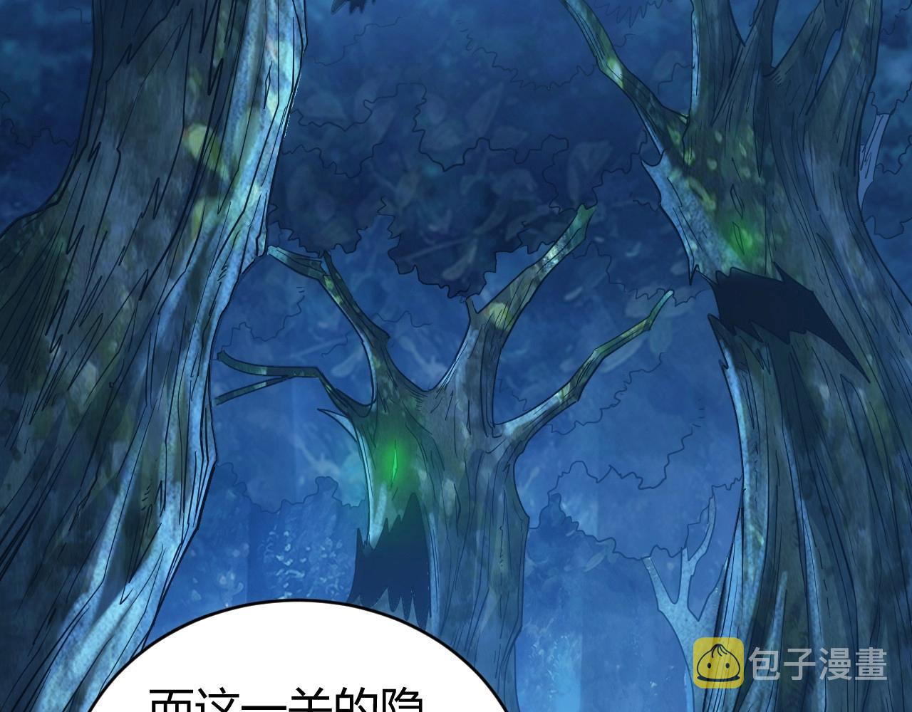 第102章 你搁哪寻思啥呢？74
